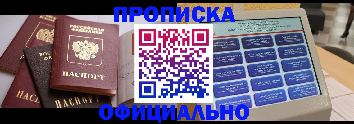 найти адрес прописки в Полевском